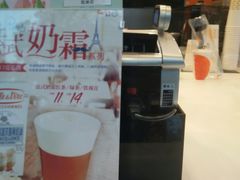 -CoCo都可(芙蓉天虹店)