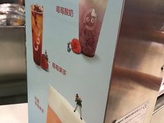 -CoCo都可(宝龙广场店)