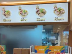 -回味鸭血粉丝汤(夫子庙瞻园路店)