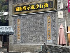 -汴河街