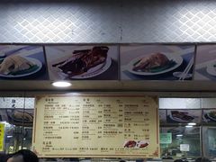 -陈光记烧腊店(罗保博士街店)