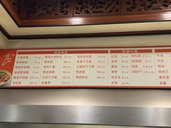 -晓马鸭店(新芜路店)