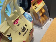 -鹤所·低糖零蔗糖烘焙(长楹店)