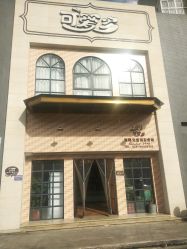 -可爱多国际儿童摄影会馆(龙泉店)