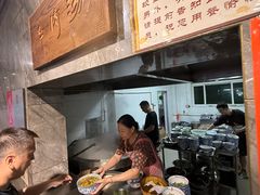 -清真马杰山牛肉汤馆
