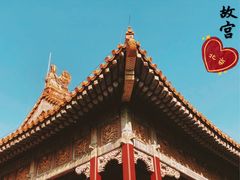 -故宫博物院(故宫)