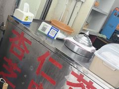 -老福平张记杏仁茶芝麻茶