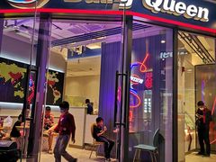 门面-DQ·蛋糕·冰淇淋(万象城店)