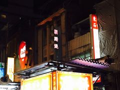 -胡须张鲁肉饭(美食文化馆店)