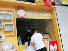 门面-麦当劳(坂田分店)
