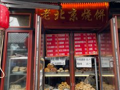 -宫门口馒头铺(创始人总店)