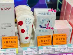 -永旺梦乐城国际商城(北清路店)