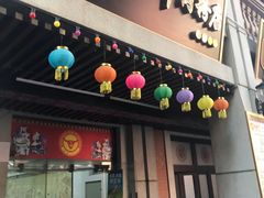门面-骏骏牛肉粉店(吉庆街店)