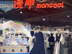 -漫库(北京王府井银泰in88店)