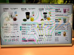 -gleeglee乐溢亦茶(合生汇店)