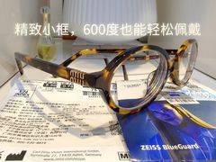 -天空之镜眼镜店蔡司依视路配镜授权零售店(望京颐堤港店)