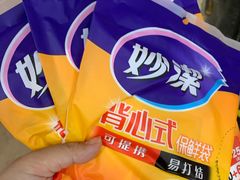 -世纪联华(外高桥店)