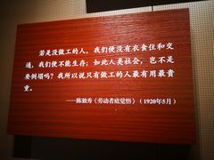 -中共一大纪念馆
