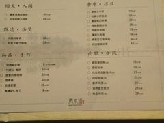 -云水瑶意境云南菜(柏威年购物中心店)