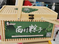 -西村叔叔的店·面包·甜品·蛋糕(崂山丽达店)