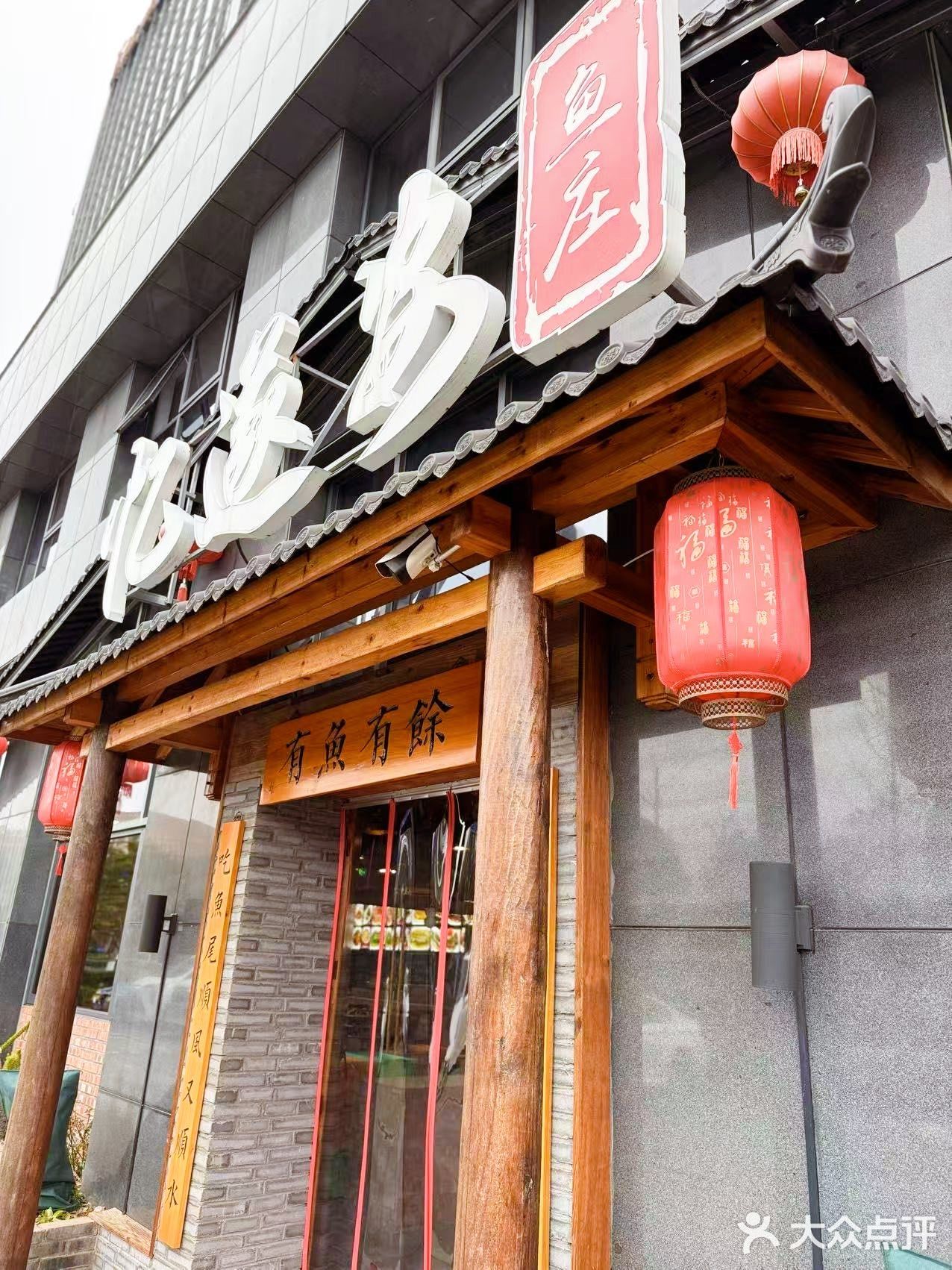 千岛湖旅行之误入美食王国🤗