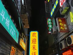 -颜氏脚盆大虾(南师路店)