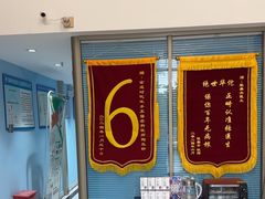 -深圳乐孚正强口腔诊所(宝体店)