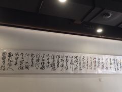 -兰溪十八浇(天一店)