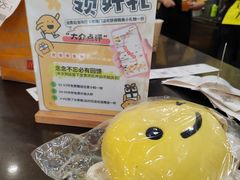 -快乐柠檬happylemon(北京APM店)