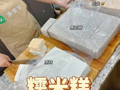 -禾生粑粑坊(陕西路店)