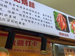 -南沙辉记烧鸡·荔枝木炭火吊烧(旧镇店)