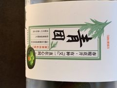 -爱维尔阳光蛋糕(越湖店)