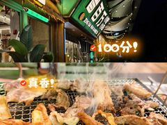 -曾百万小炉小串自助烧烤(高新店)