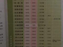 -珠海棕泉水疗酒店(拱北口岸高铁站店)