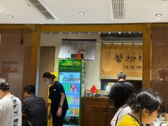 -李百蟹·江南蟹黄面·河景餐厅(夫子庙总店)
