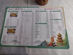 -龙抄手(文殊坊店)