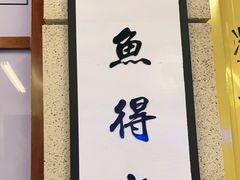-七爷清汤腩·港式餐厅(金狮广场店)