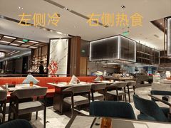 -悦全日餐厅·仁恒洲际酒店