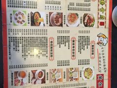 -黄但记老店·陈村粉食府