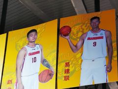 -东莞银行篮球中心