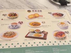 -翠华(澳门银河店)