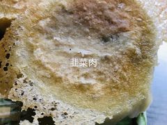 水煎包-朝阳糁馆