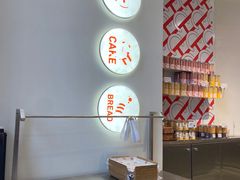 -欧包遇见茶(城光荟店)