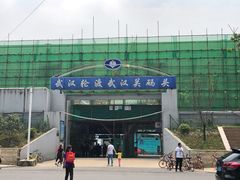 -武汉关码头(轮渡站)