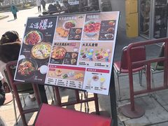 -永和大王(共和新路店)