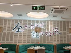 -避风塘(江南环球港店)