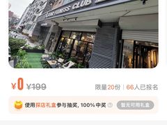 -FEELINGME乐刻私教馆·健身(沿海赛洛城店)
