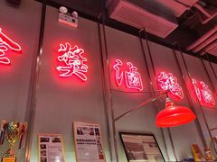 -陈鹏鹏潮汕菜(宝安机场T3航站楼店)