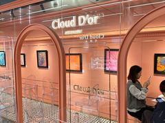 -CloudD'or可露朵蛋糕(1733商业空间店)