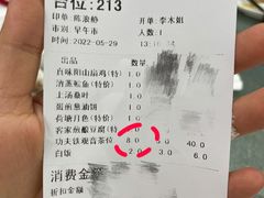 -渔鸽皇酒楼(鸿大广场店)